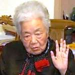 [Picture of Fan CHENGXIU]