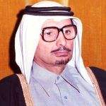 [Picture of Mohammed bin Hamad bin Abdullah Al Thani]