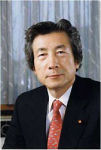 [Picture of Junichiro Koizumi]