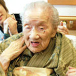 [Picture of Iso Nakamura]