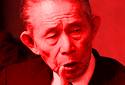 [Picture of Y.C. Wang]