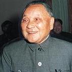 [Picture of Deng  Xiaoping]